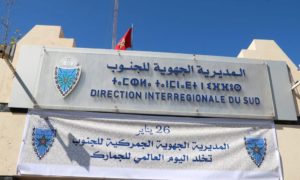 Inauguration du nouveau siège de la direction inter-régionale du Sud des douanes