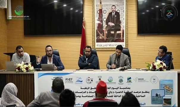 Valorisation et protection des zones humides une journée d&rsquo;étude à Dakhla